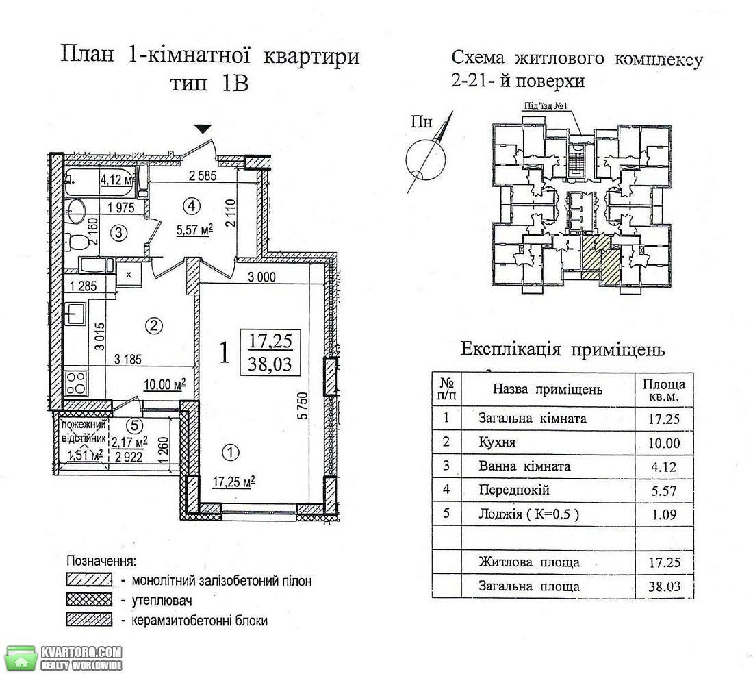 Sell 1-room apartment. Киев, Платоновский — photo 2