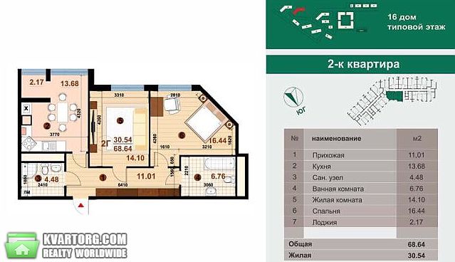 Sell 2-room apartment. Киев, Юнацкая — photo 6