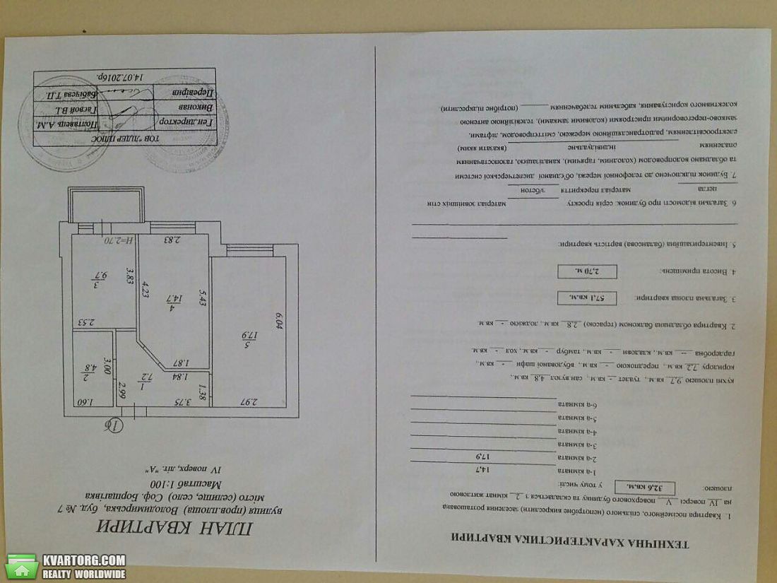 Sell 2-room apartment. Киев,  Владимирская — photo 10