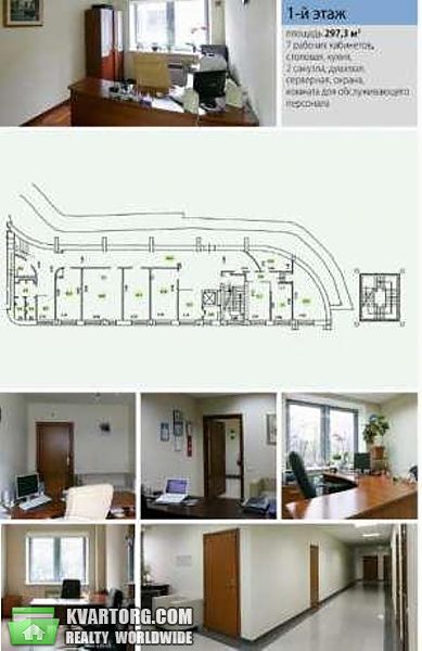 Rent out office. Киев, Спортивная пл. — photo 6