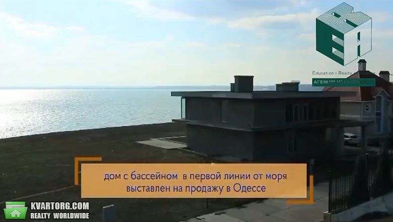 Sell house. Одесса, Набережна — photo 2