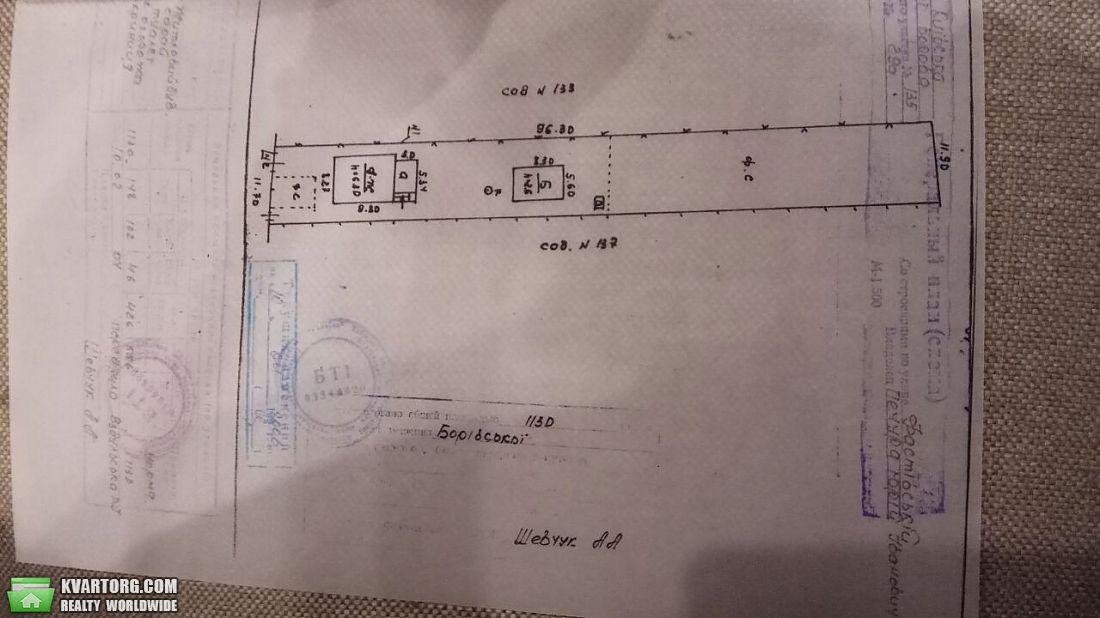 Sell house. Киевская обл., Киевская — photo 2