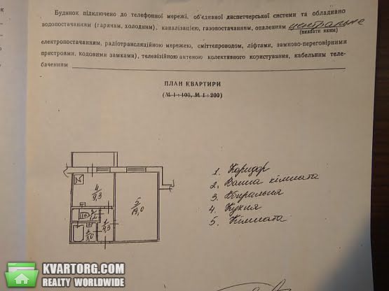 Sell 1-room apartment. Киев,  Вишняковская — photo 3