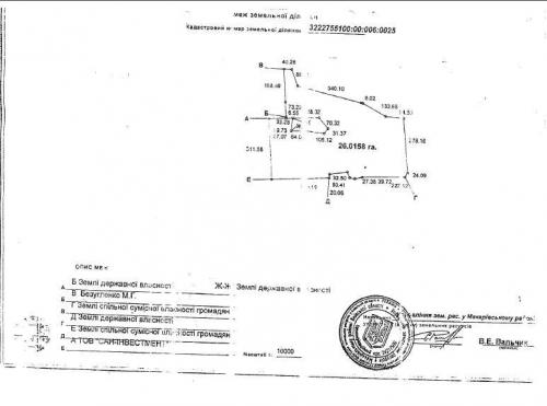 продам участок. Киевская обл.,  Калинівська - фото 2