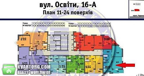 Sell 2-room apartment. Киев,  Просвещения — photo 3