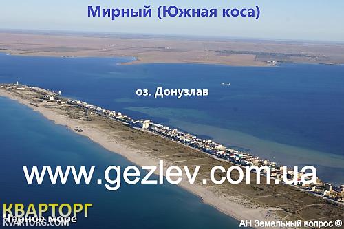 Sell house. АР Крым, ул. Озерная — photo 1