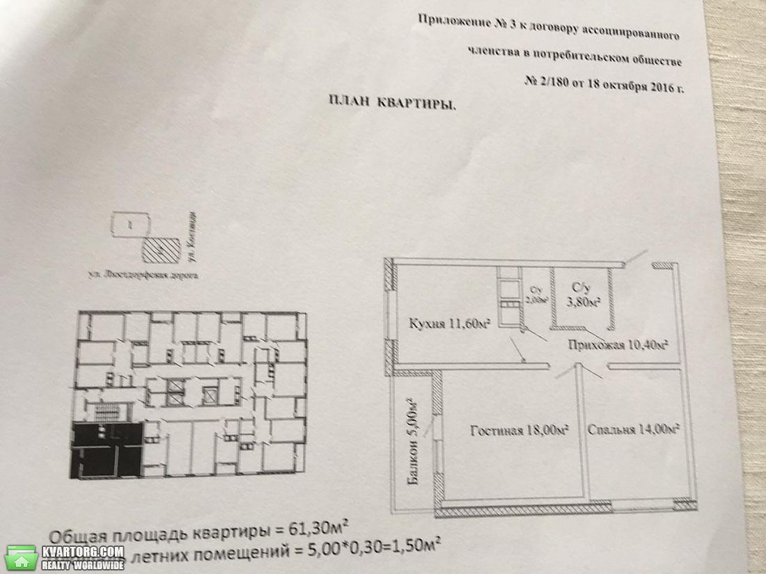 Sell 2-room apartment. Одесса, Костанди — photo 4