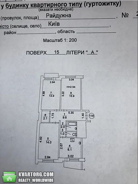 Sell 3-room apartment. Киев,  Радужная — photo 7