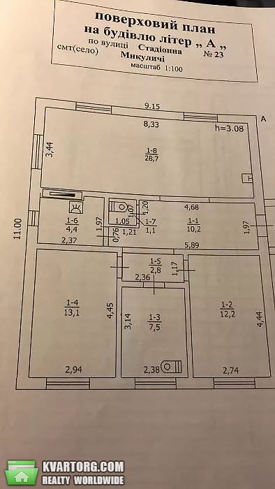 Sell house. Киев, Стадионная — photo 1