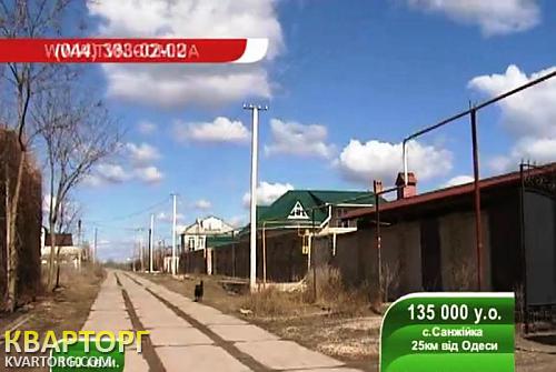 Sell house. Одесса, с.Санжійка — photo 3