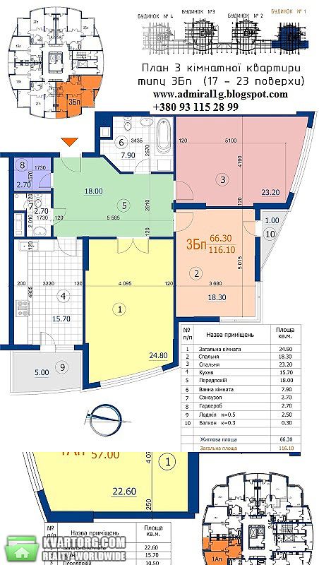 Sell 1-room apartment. Киев, Николая Ушакова — photo 5