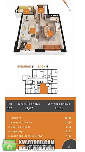 Sell 1-room apartment. Киев,  Днепровская наб — photo 2