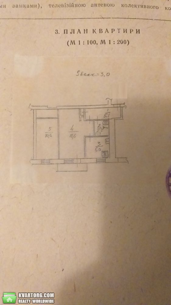 Sell 2-room apartment. Киев,  Подвойского — photo 8