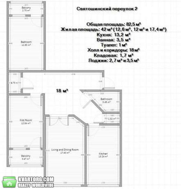 Sell 3-room apartment. Киев,  Святошинский пер — photo 8