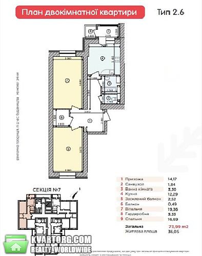 Sell 2-room apartment. Киев,  Кайсарова — photo 3