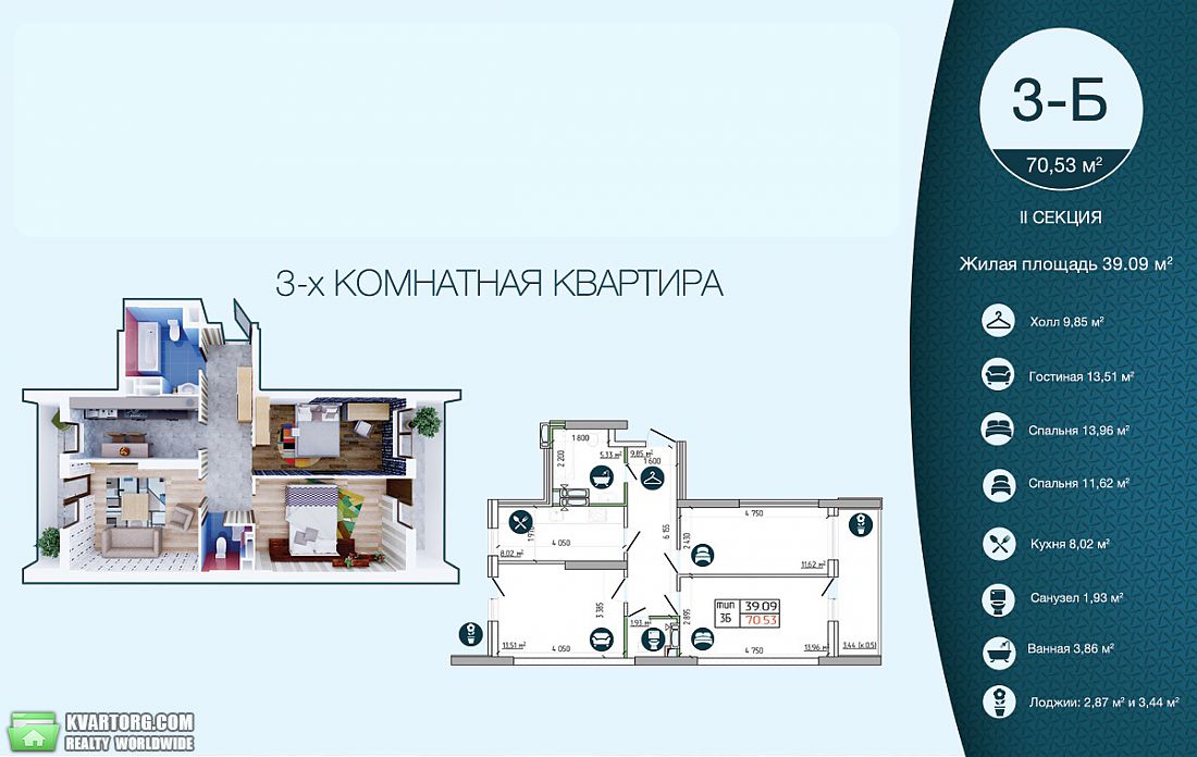 Sell 3-room apartment. Киев, Строкача — photo 1