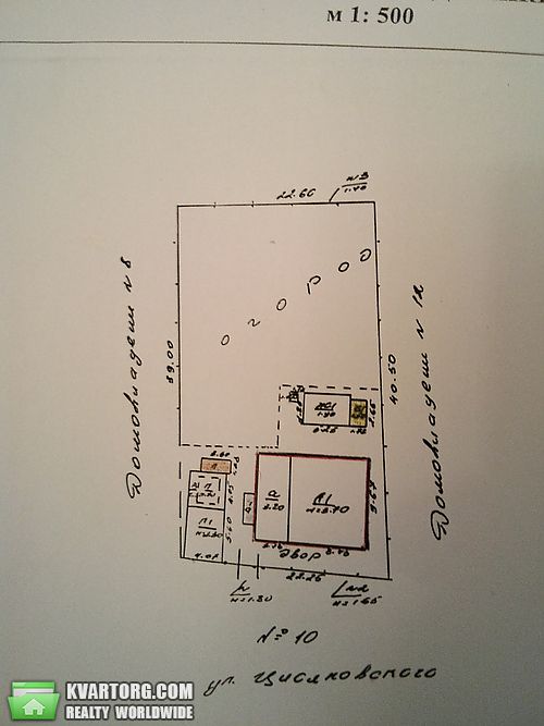 Sell house. Киевская обл.,  Циолковского — photo 6