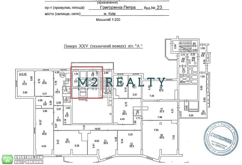 Sell office. Киев,  Григоренко пр — photo 6
