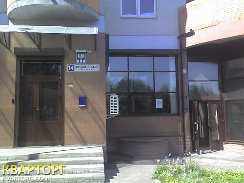 Rent out office. Киев,  пер.Феодосийский, 14 — photo 5