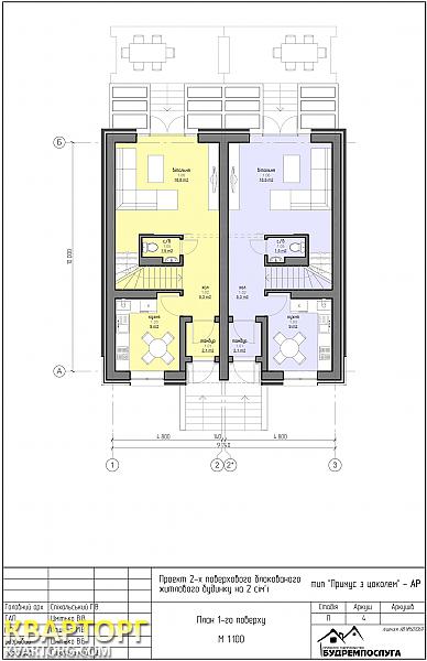 Sell house. Киев,  Богдана Хмельницкого — photo 5