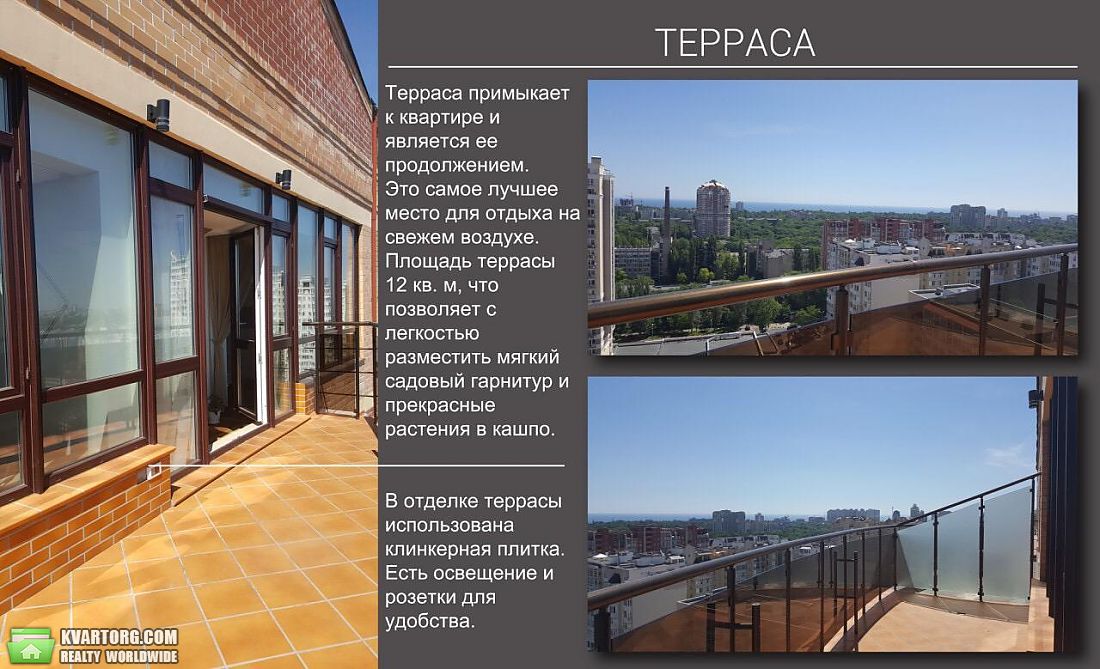 продам 2-комнатную квартиру. Одесса,  Армейская - фото 4