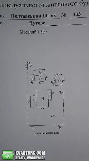 Sell house. Полтава, Октябрская — photo 4