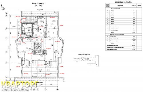 Sell office. Киев, Степана Руданского — photo 1