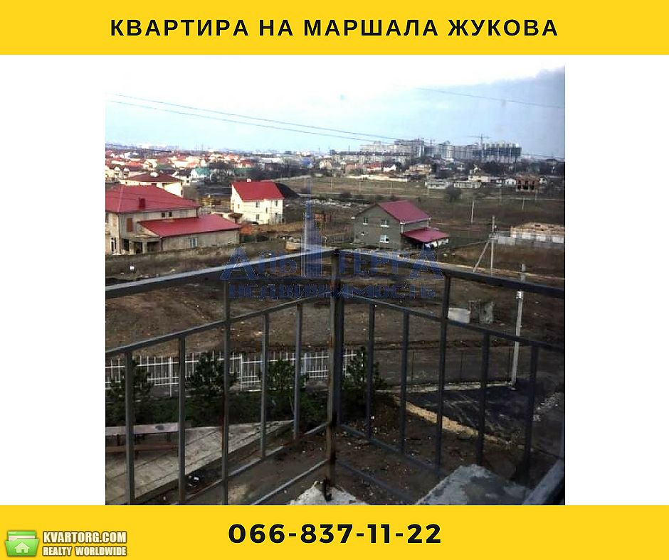 Sell 1-room apartment. Одесса, Массив 15 — photo 3
