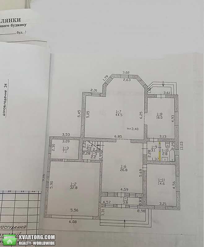 Sell house. Харьков, Индустриальная — photo 3