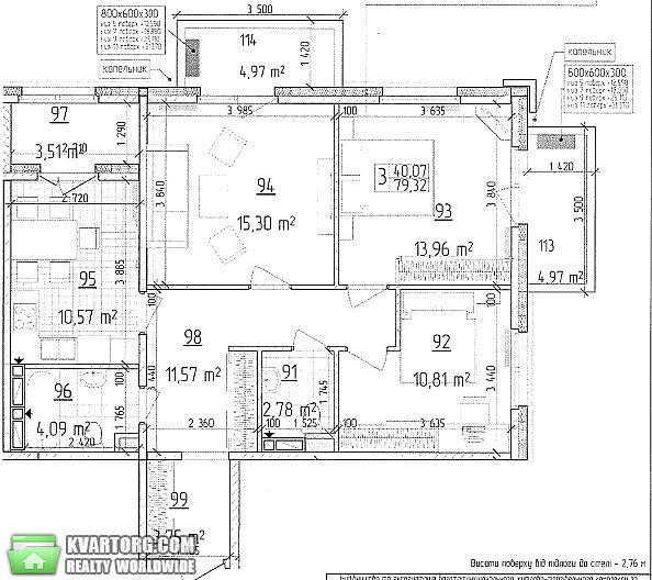 Sell 3-room apartment. Киев, Максимовича — photo 2
