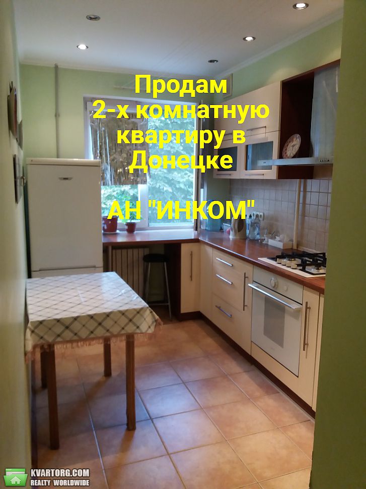 Sell 2-room apartment. Донецк, нижнекурганская — photo 1
