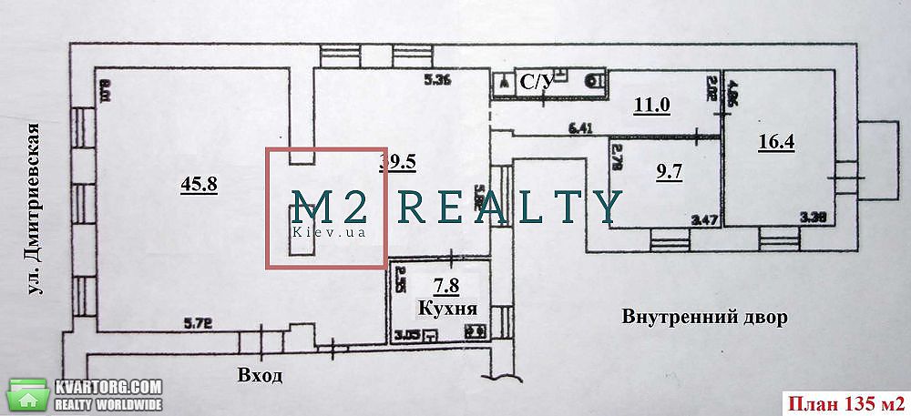 Rent out office. Киев,  Дмитриевская — photo 7