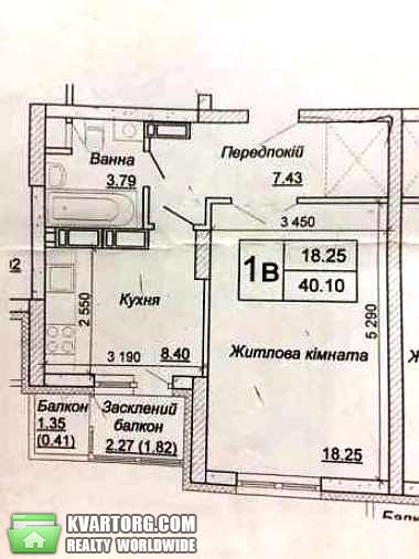Sell 1-room apartment. Киев,  Донца — photo 3