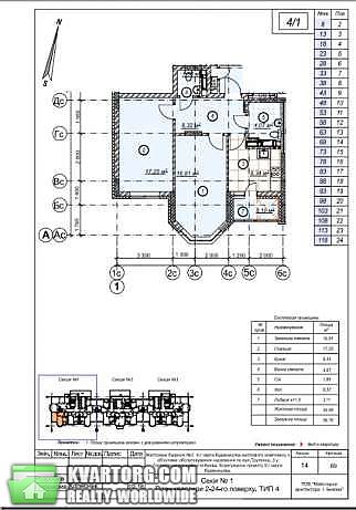 Sell 1-room apartment. Киев,  Трутенко — photo 2