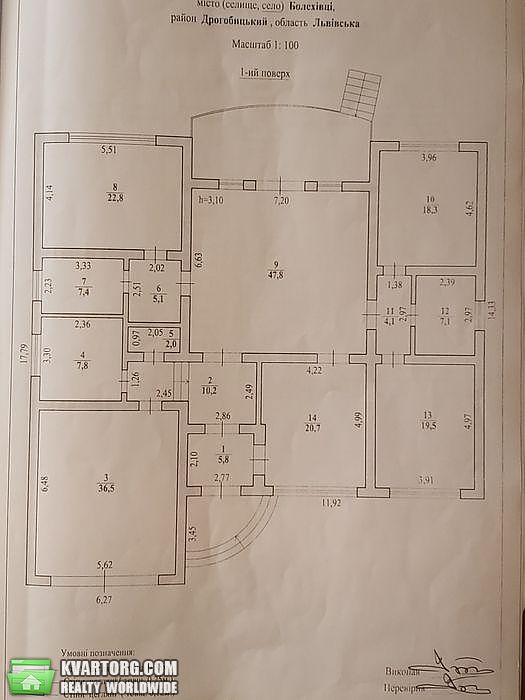 Sell house. Львов, Ярослава Мудрого — photo 7