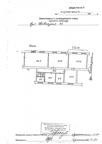 Sell office. Киев, Кавказская 13 — photo 7
