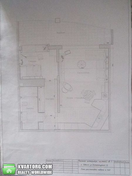 Sell 1-room apartment. Одесса, Литературная — photo 8
