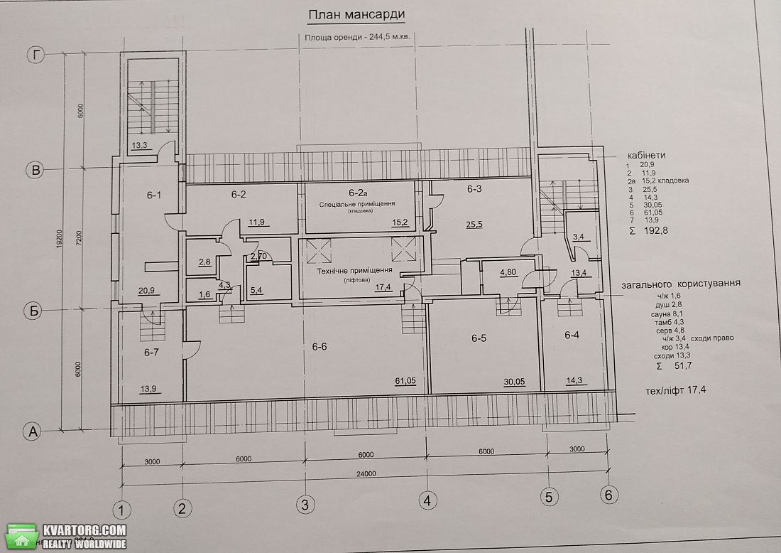 Rent out office. Киев, саксаганського — photo 6