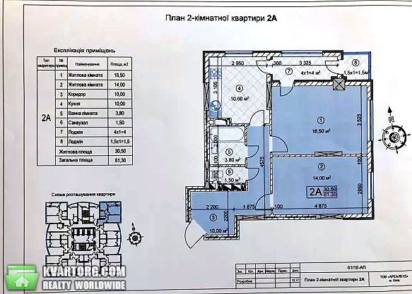 Sell 2-room apartment. Киев,  Машиностроительный пер — photo 4