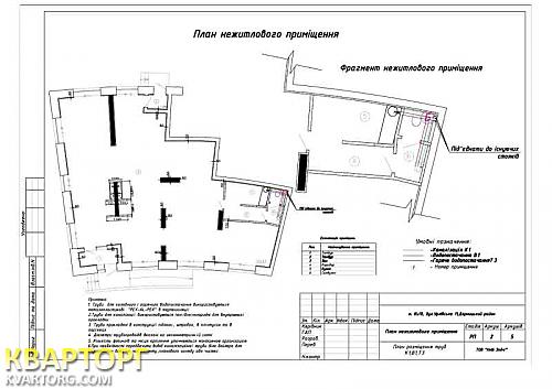 Rent out office. Киев,  Урловская — photo 3