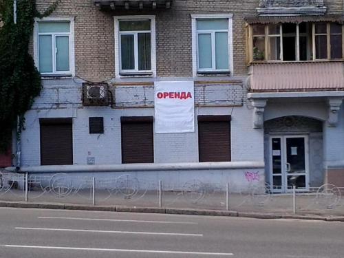 Rent out office. Киев, Урицкого — photo 8