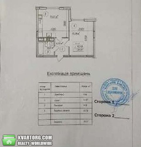 Sell 1-room apartment. Киев, Практичная — photo 5