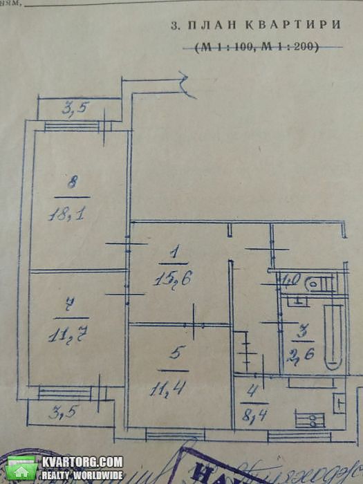 Sell 3-room apartment. Киев,  Радужная — photo 2