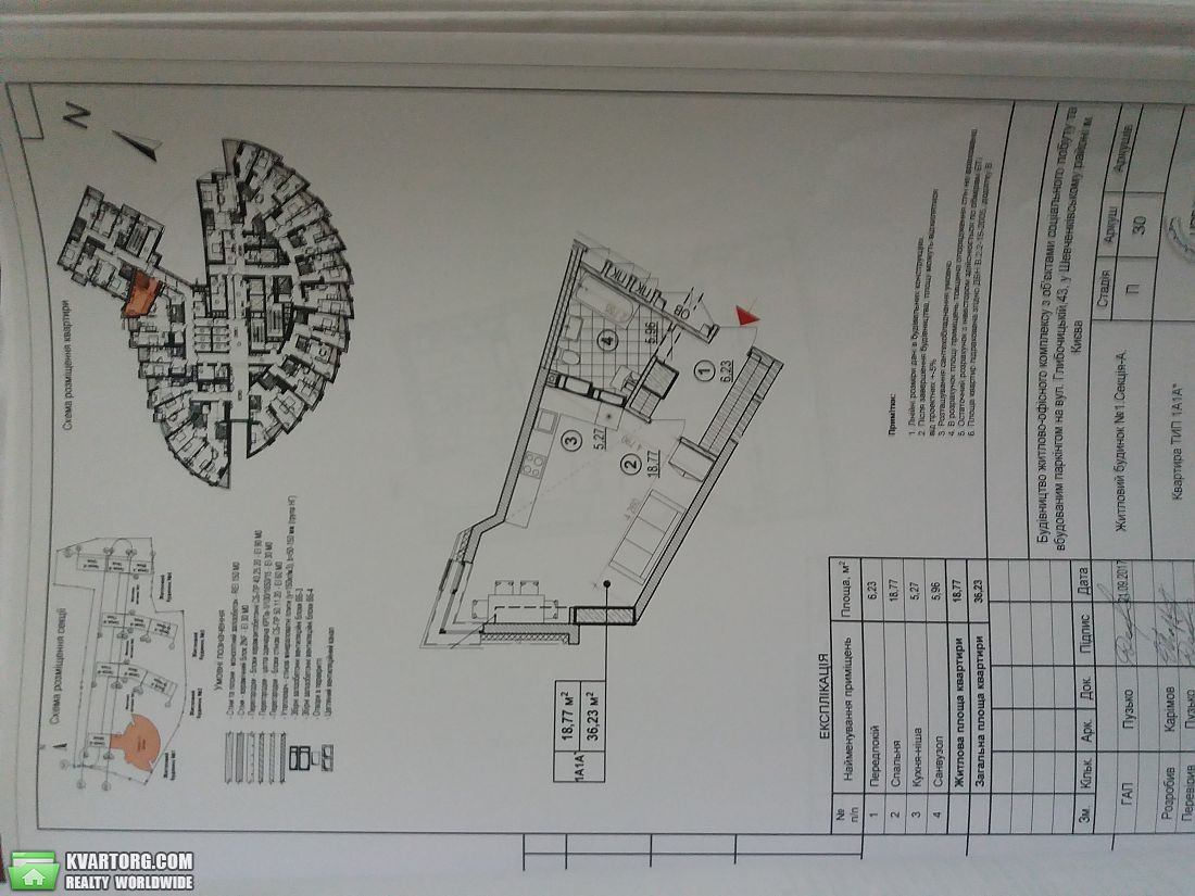 Sell 1-room apartment. Киев,  Глубочицкая — photo 3