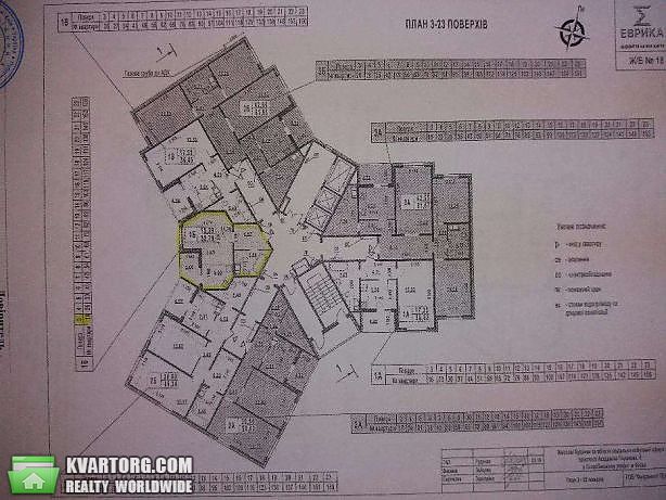 Sell 1-room apartment. Киев,  Глушкова пр — photo 3