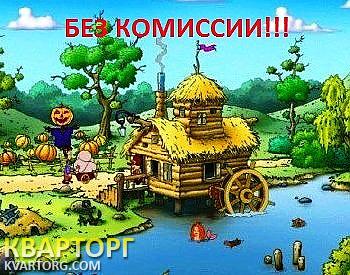 Sell house. Киевская обл., село Черкас — photo 1
