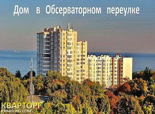 Sell 3-room apartment. Одесса, Обсерваторный пер. — photo 1
