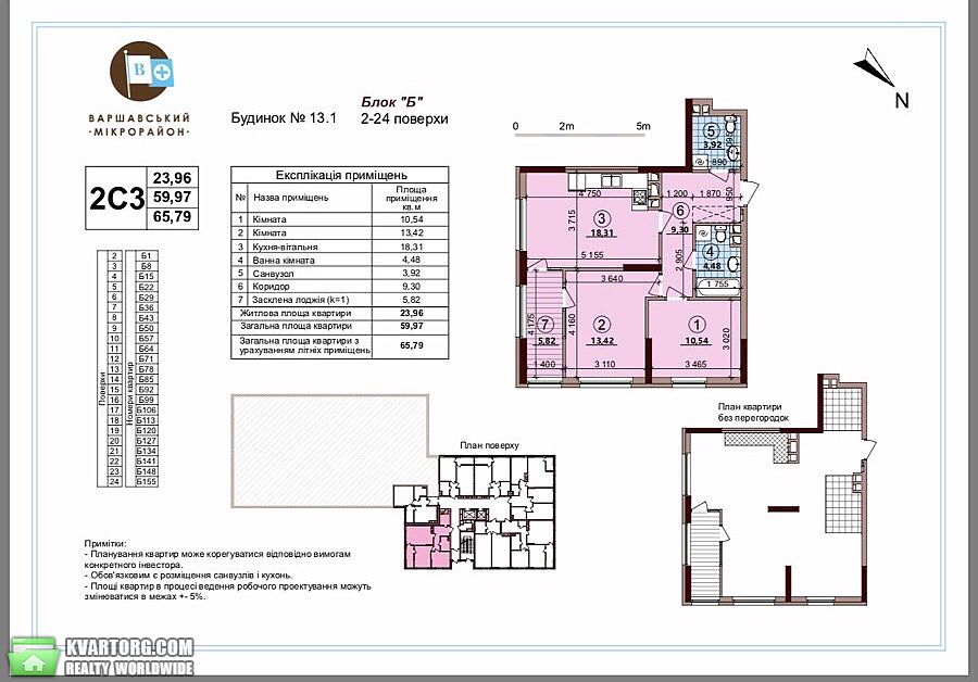 Sell 2-room apartment. Киев,  Правды пр — photo 2