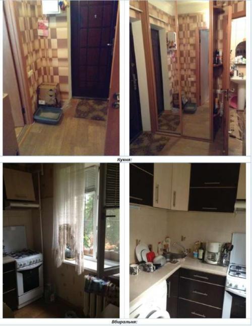 Sell 1-room apartment. Киев, Ереванская — photo 2