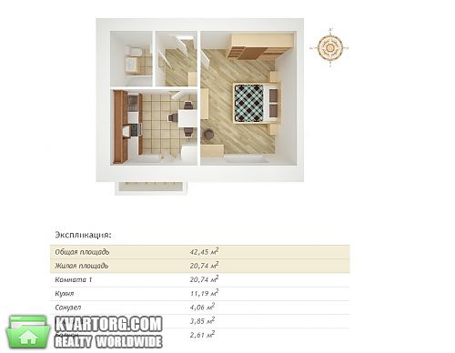 Sell 1-room apartment. Киев, Боголюбова — photo 3